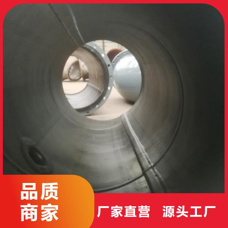 电厂衬胶管道内衬塑外镀锌按需定做