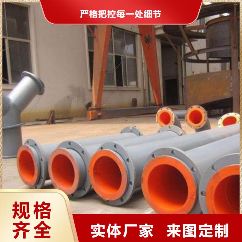 电厂衬胶管道电厂衬胶管出厂价