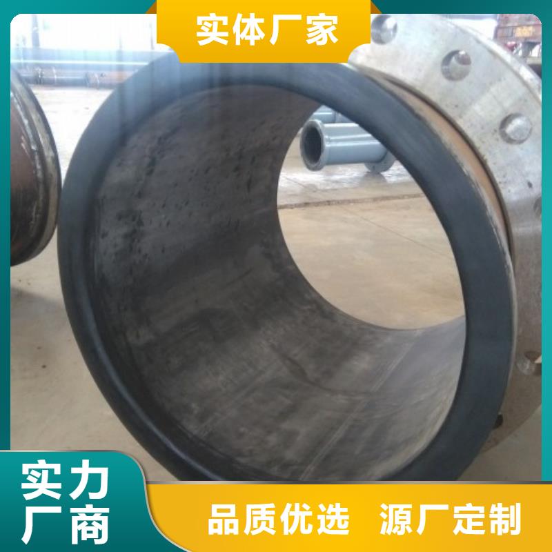【 电厂衬胶管道循环浆液衬胶管量大更优惠】
