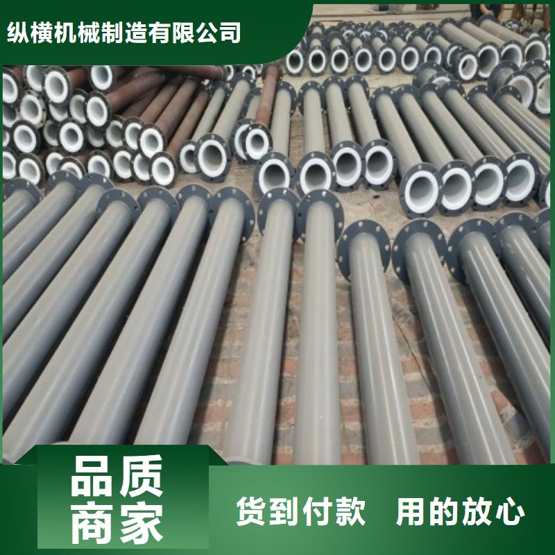 水处理衬塑管道不锈钢衬塑管精选厂家好货