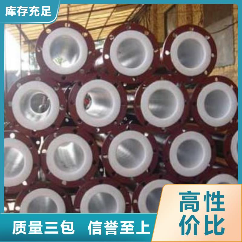 不锈钢衬塑管视频-不锈钢衬塑管-湖北省随州市该地生产商-广水|随县|荆门|鄂州|恩施|襄阳|宜昌|十堰