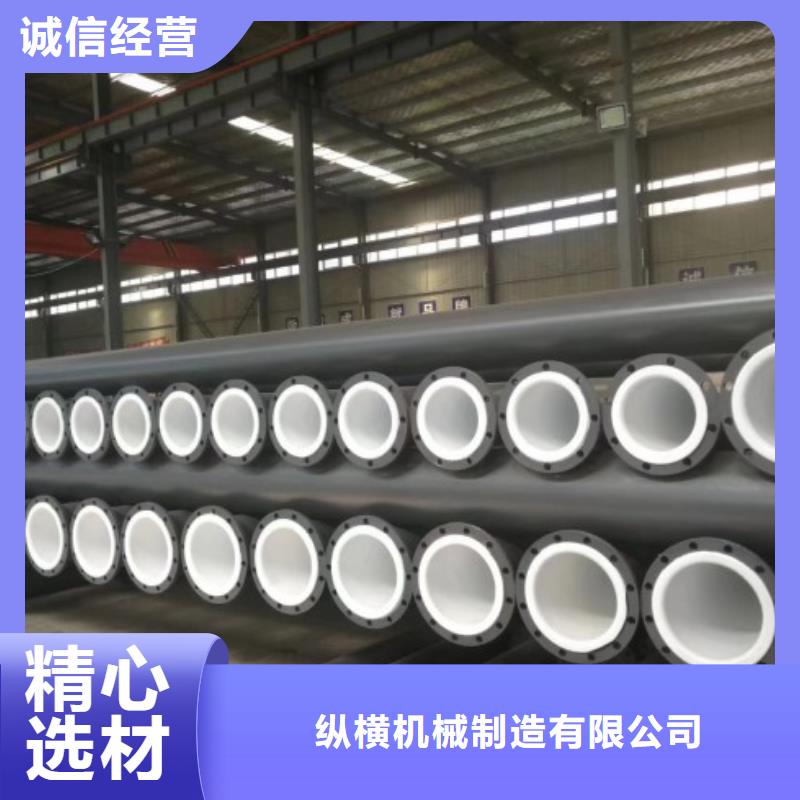 水处理衬塑管道_衬塑钢管畅销本地
