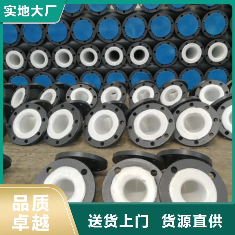 水处理衬塑管道钢衬PO管道自主研发
