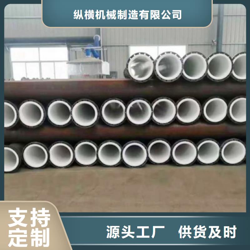 不锈钢衬塑管视频-不锈钢衬塑管|沈阳市|沈河|东陵|铁岭|葫芦岛|朝阳|锦州