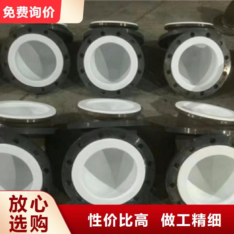 水处理衬塑管道衬塑管厂家甄选好厂家