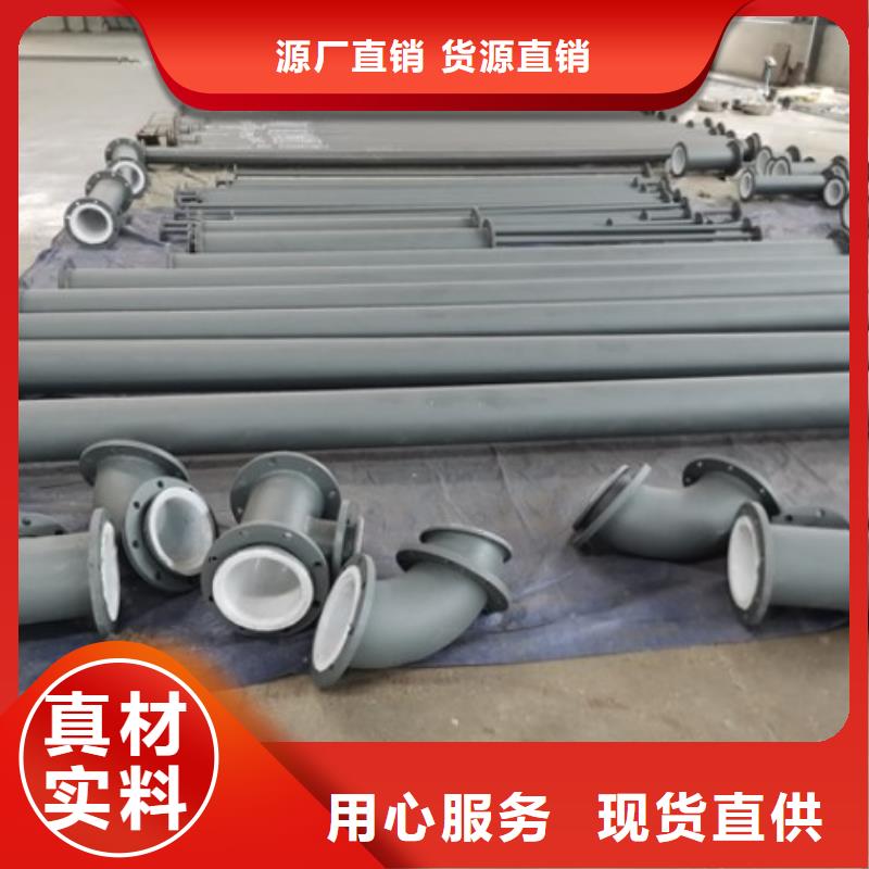 生产商【水处理衬塑管道】-衬塑钢管货源足质量好