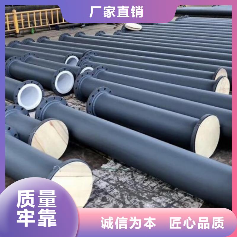 防腐衬塑管道【衬胶管】使用寿命长久