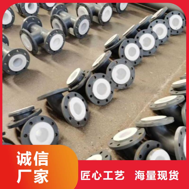 不锈钢衬塑管视频-江苏省镇江市纵横不锈钢衬塑管可服务区域润州|京口|南通|扬州|徐州|无锡等