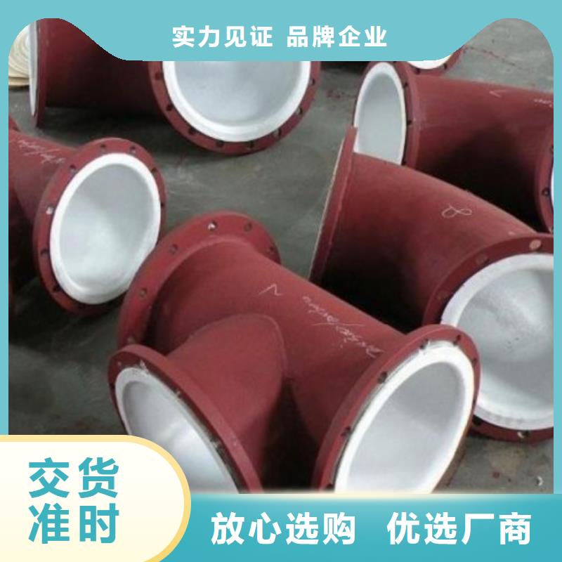 防腐衬塑管道,Q235衬塑管道支持定制批发