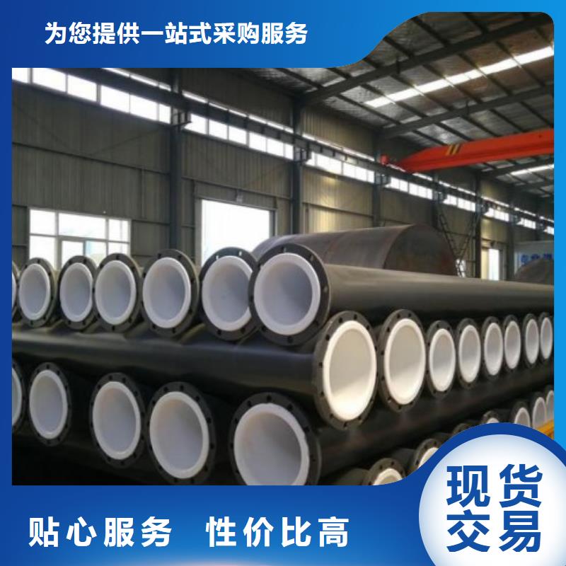 纵横不锈钢衬塑管【 防腐衬塑管道Q235衬塑管道品质可靠】aq00.com