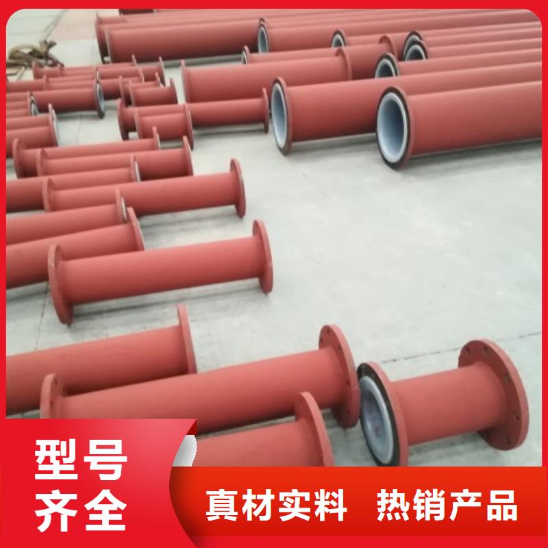 纵横不锈钢衬塑管【 防腐衬塑管道Q235衬塑管道品质可靠】aq00.com