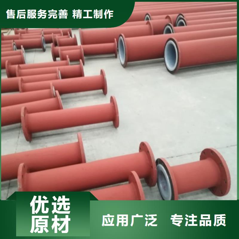 不锈钢衬塑管纵横【防腐衬塑管道】_电厂衬胶管型号齐全