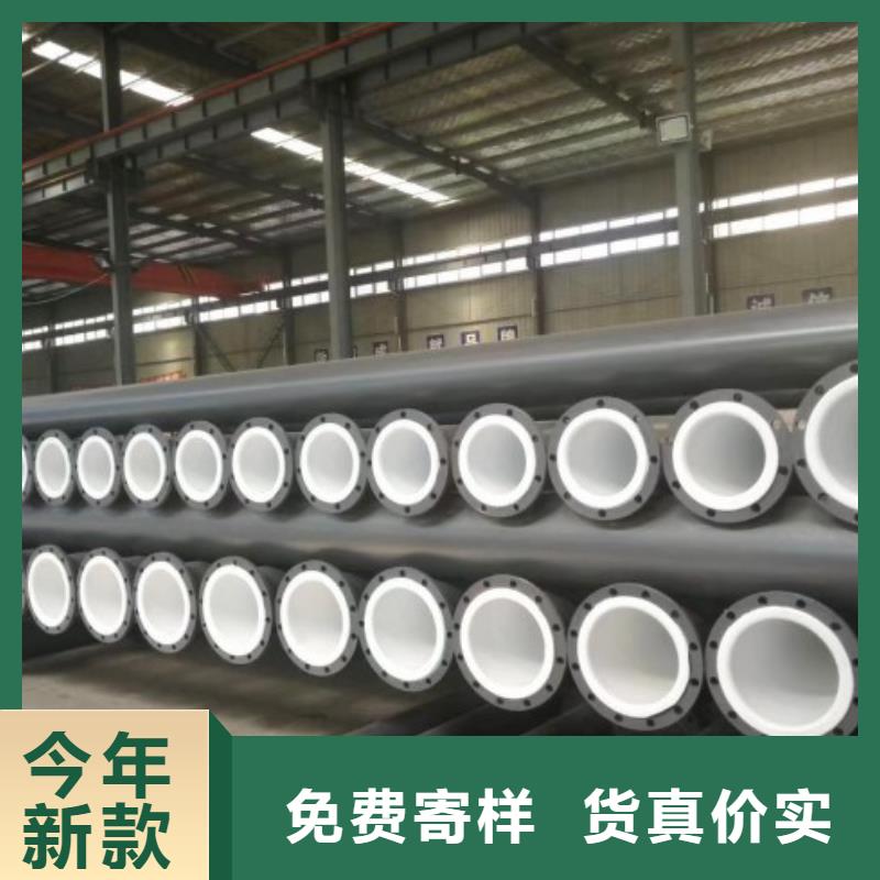 防腐衬塑管道-衬胶管道支持非标定制