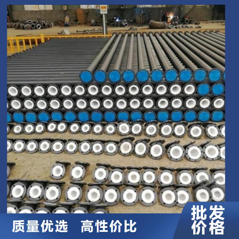 【防腐衬塑管道衬塑管厂家海量现货】