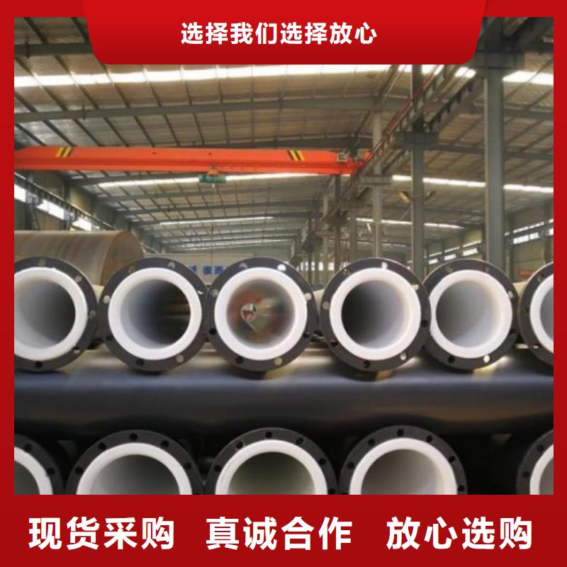 纵横不锈钢衬塑管【 防腐衬塑管道Q235衬塑管道品质可靠】aq00.com