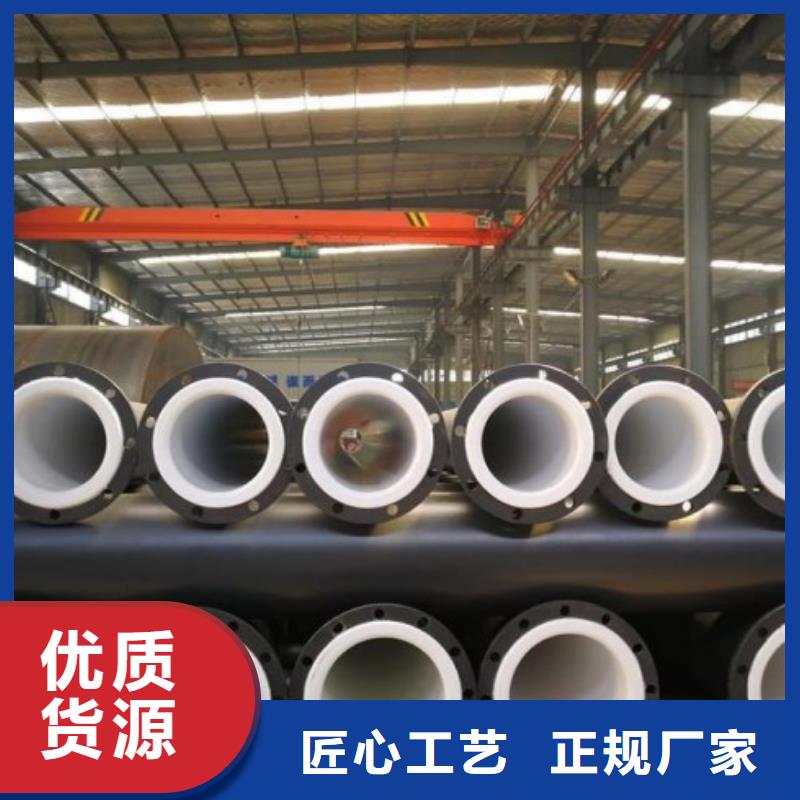 防腐衬塑管道_钢衬塑质量不佳尽管来找我