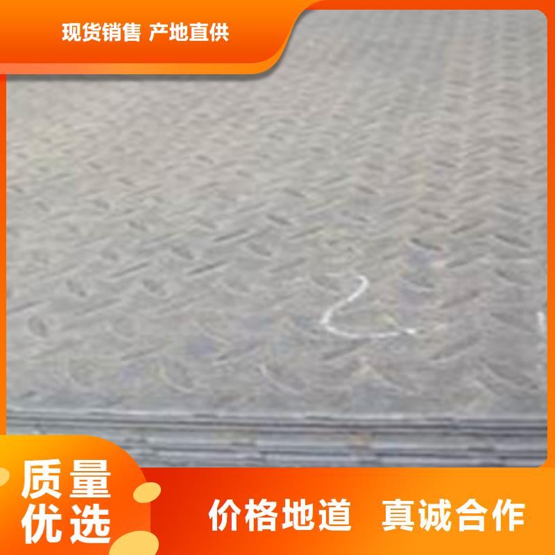 槽钢-视频-扬州市槽钢-(附近)可服务区域江都|高邮|镇江|盐城|徐州|南通|苏州|无锡|泰州