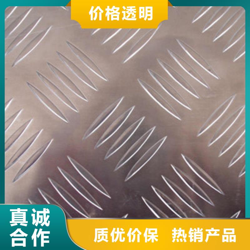 花纹板H型钢一个起售