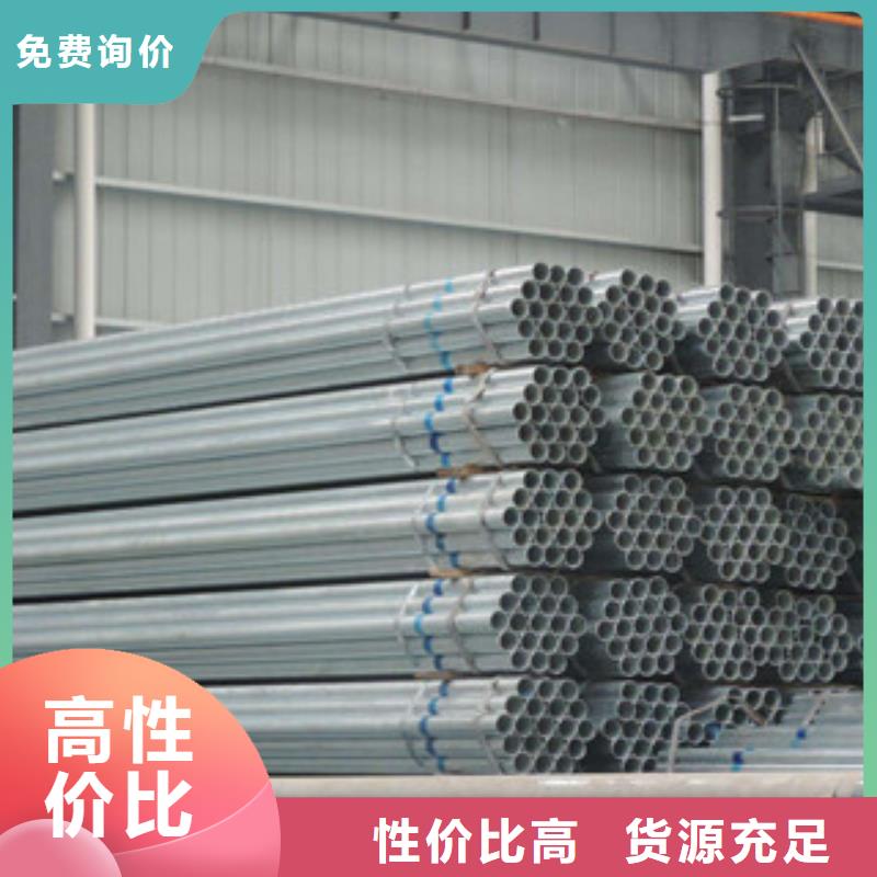 【镀锌管】_镀锌方管厂家大量现货供应由国耀宏业为您