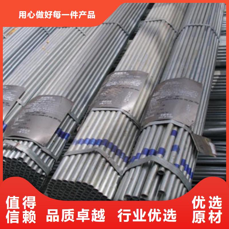 【镀锌管镀锌方管厂家懂您所需】