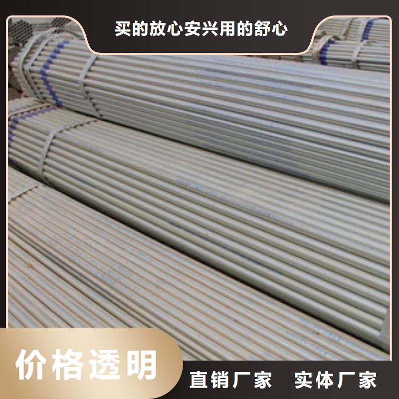 镀锌管_钢板厂家质量不佳尽管来找我