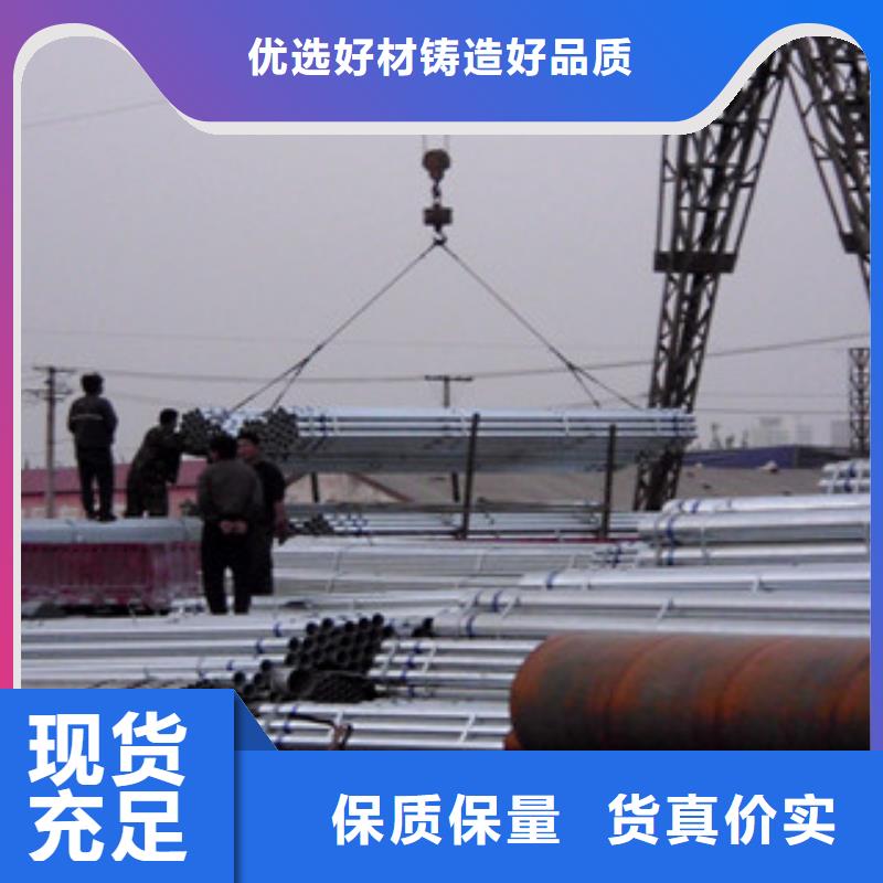镀锌管槽钢生产加工