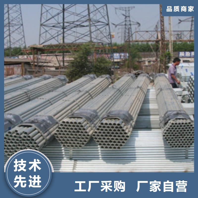 镀锌管钢材出口欢迎来电咨询