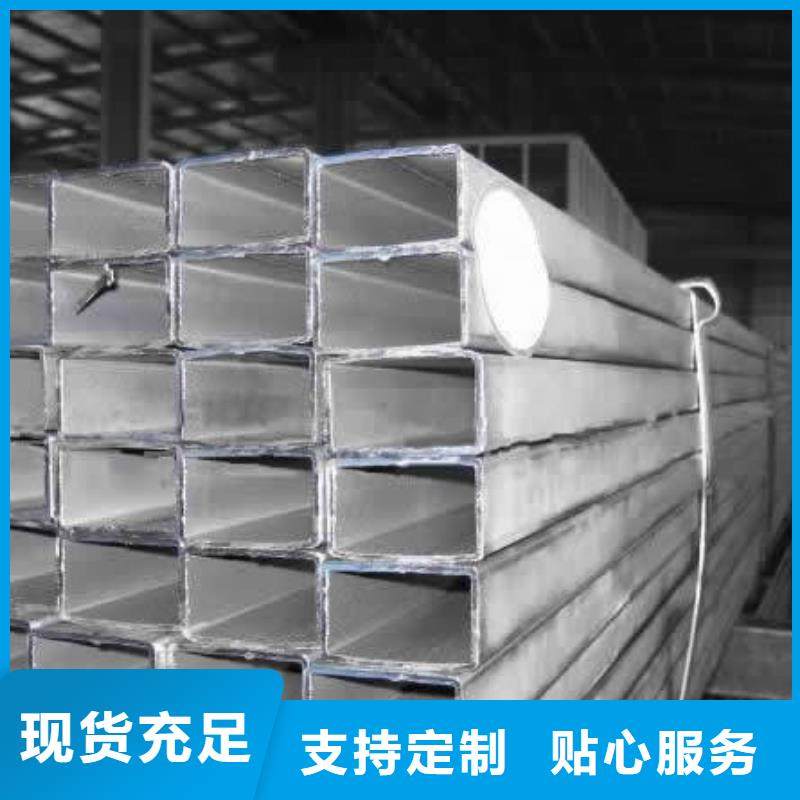 方矩管【槽钢厂家】品质有保障