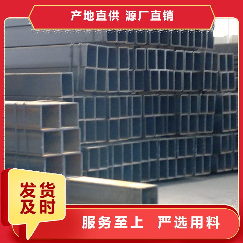 【方矩管】 钢材出口专业生产厂家由国耀宏业为您