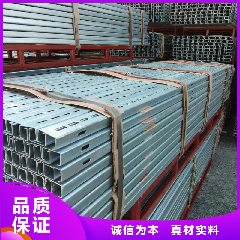 光伏支架钢板厂家放心得选择