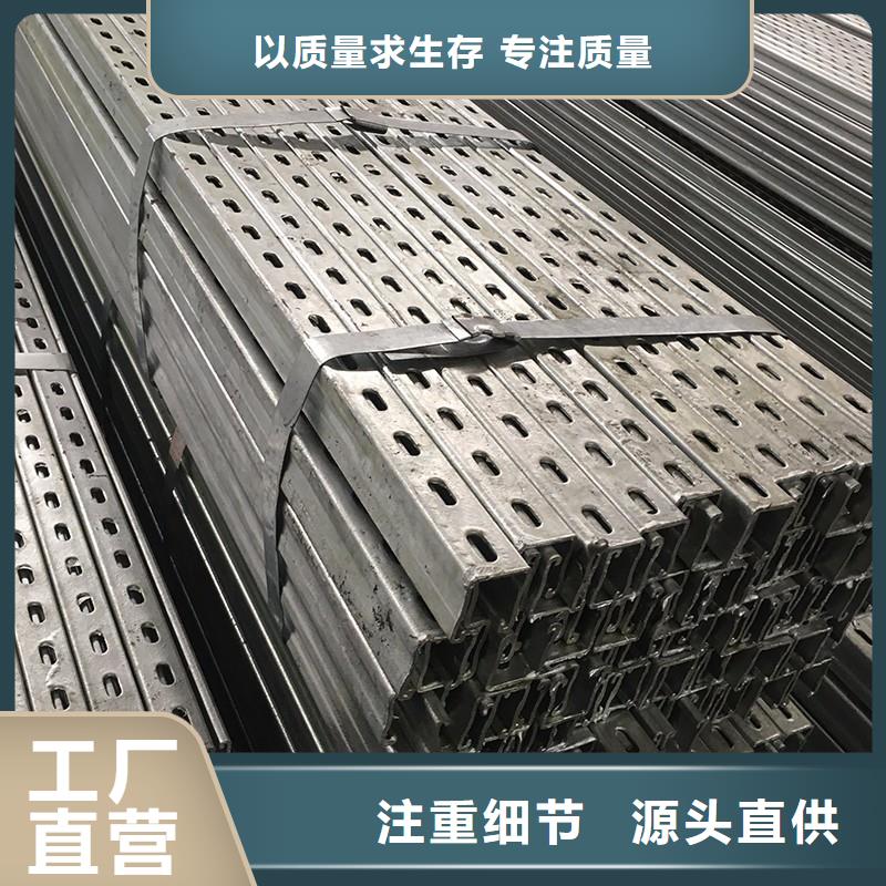 【光伏支架】角钢厂家大量现货供应