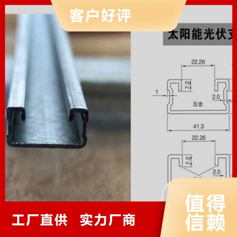 光伏支架-镀锌方管厂家厂家直销大量现货