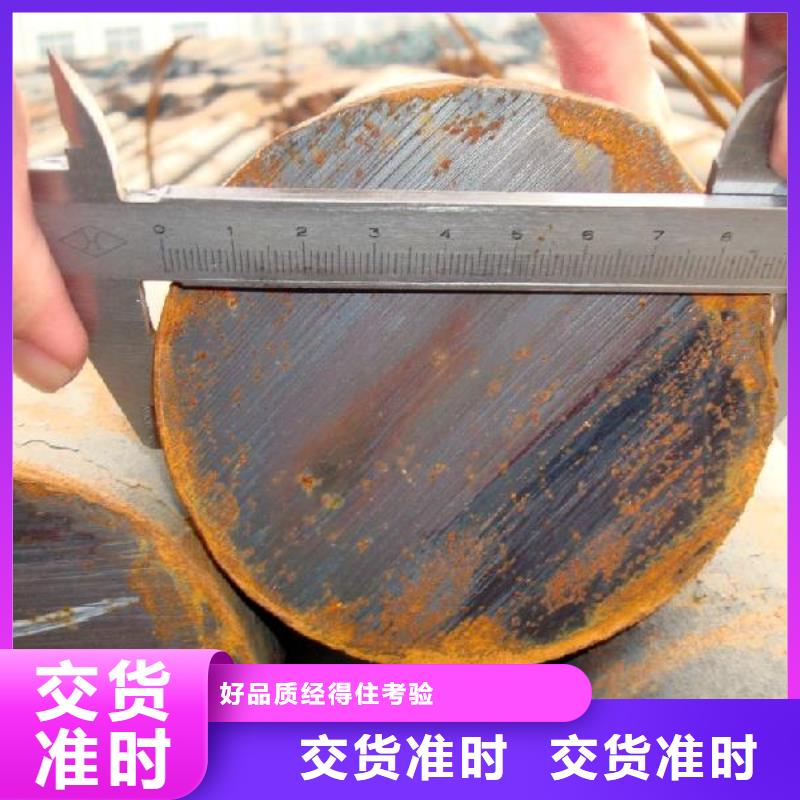 国耀宏业圆钢-【钢板厂家】N年大品牌-阿奇乐乐