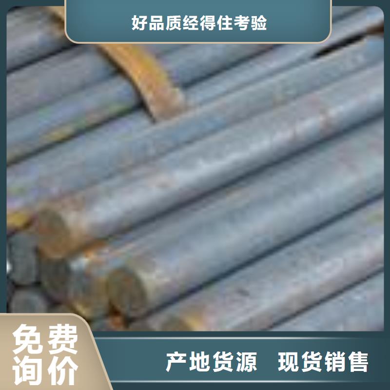 国耀宏业圆钢-【钢板厂家】N年大品牌-阿奇乐乐