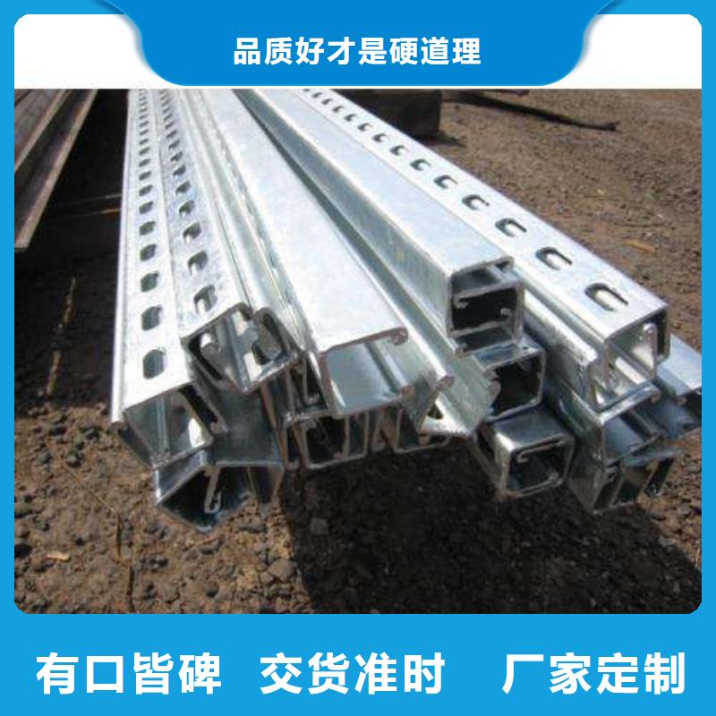 【C型钢-钢管出口价格低】
