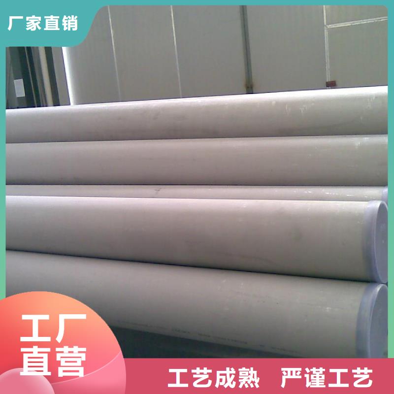 不锈钢管_【镀锌钢板】值得买