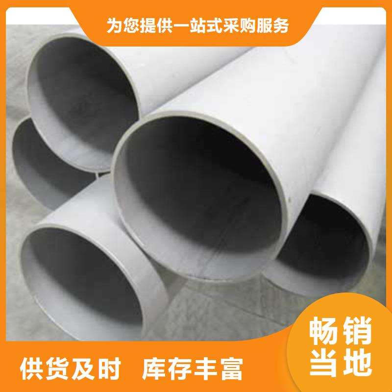 不锈钢管,H型钢厂家拥有先进的设备