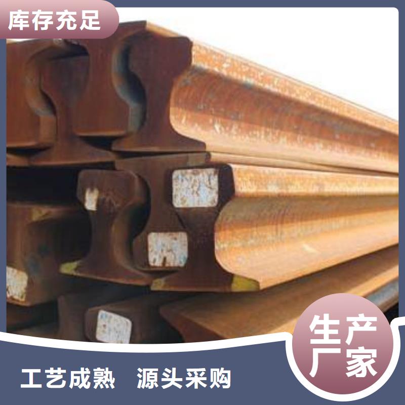 钢轨H型钢厂家直销大量现货