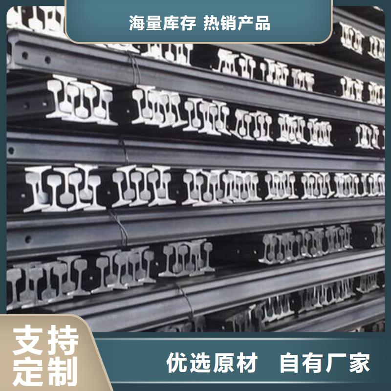 钢轨镀锌钢板质保一年