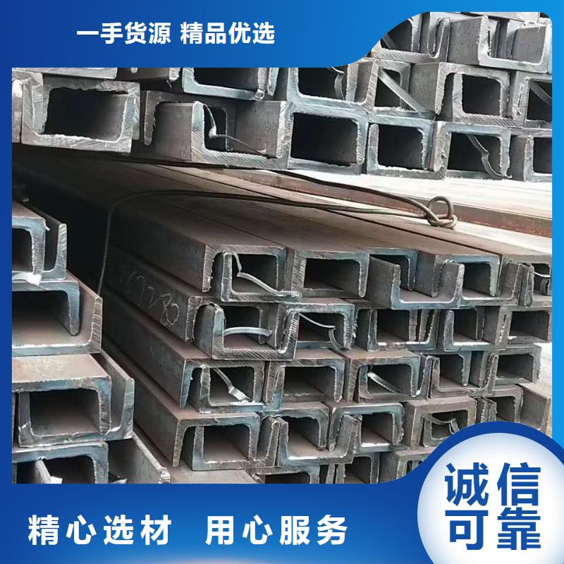 槽钢方管厂家品质值得信赖