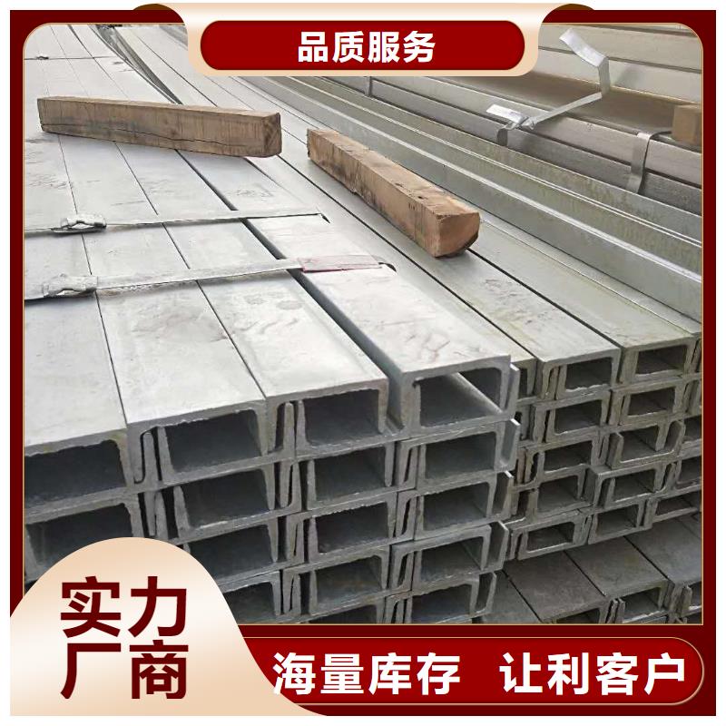 槽钢【H型钢】认准大品牌厂家