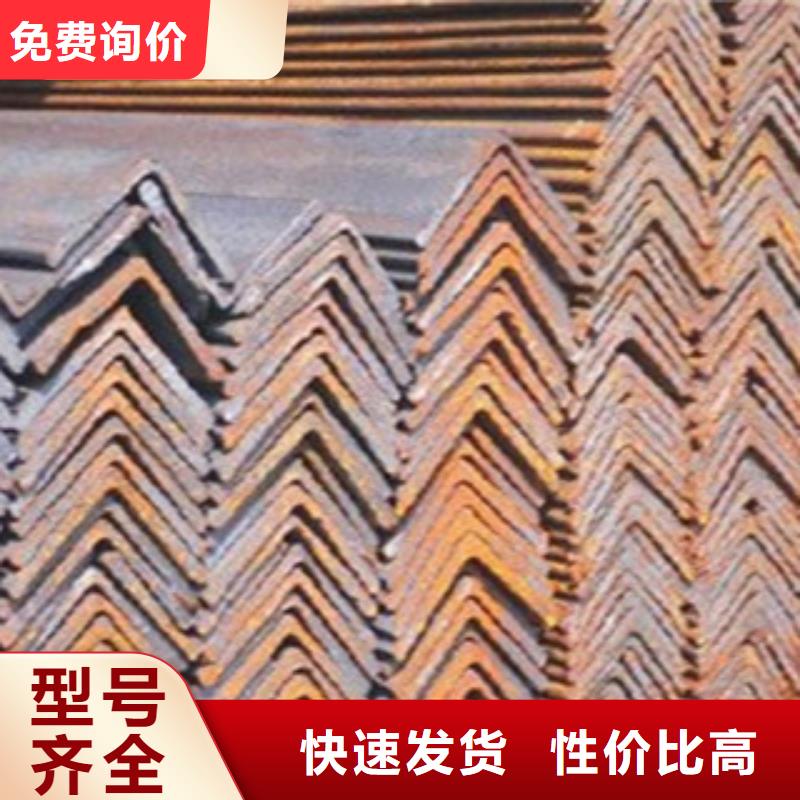 角钢-【槽钢】出货快覆盖范围含|绥德|子洲|宝鸡|咸阳|延安|铜川|安康