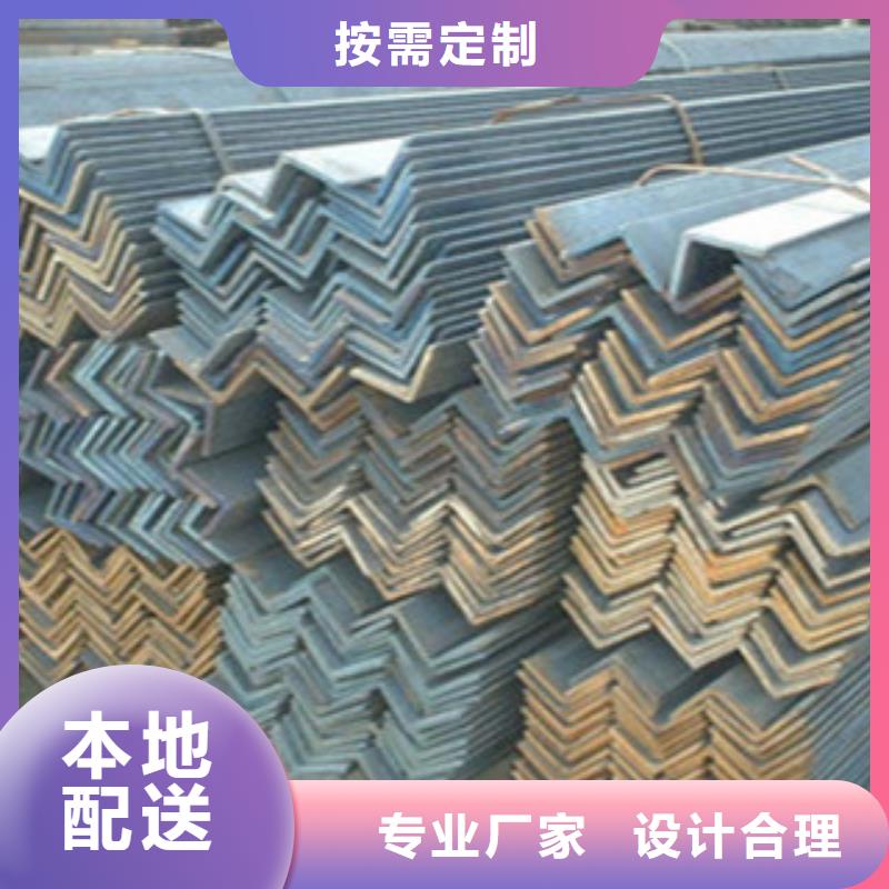 角钢-【槽钢】出货快覆盖范围含|绥德|子洲|宝鸡|咸阳|延安|铜川|安康