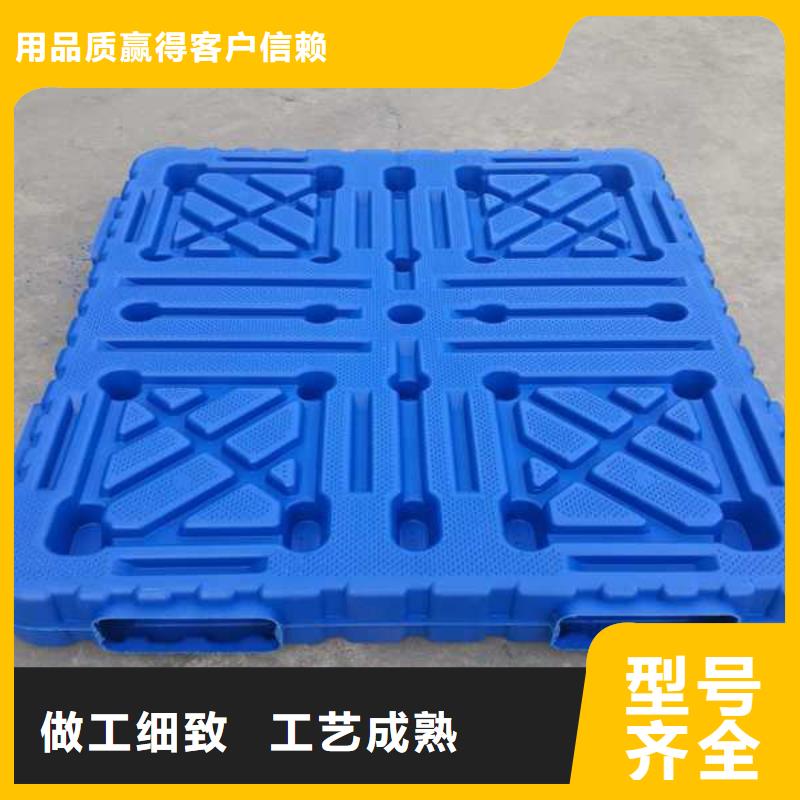 塑料托盘_塑料托盘工厂市场报价