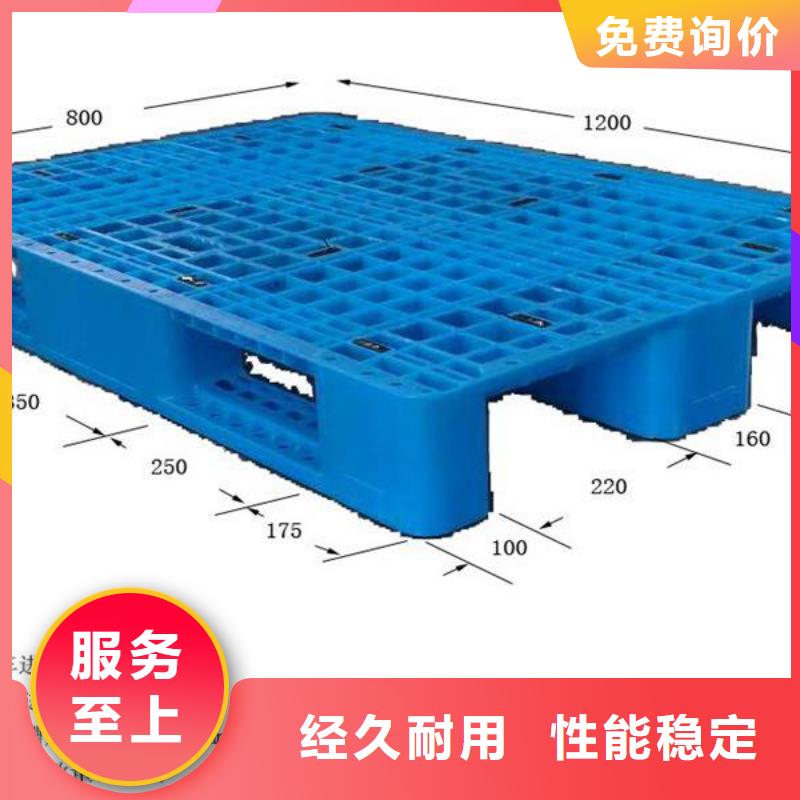 塑料托盘-塑料托盘厂N年大品牌