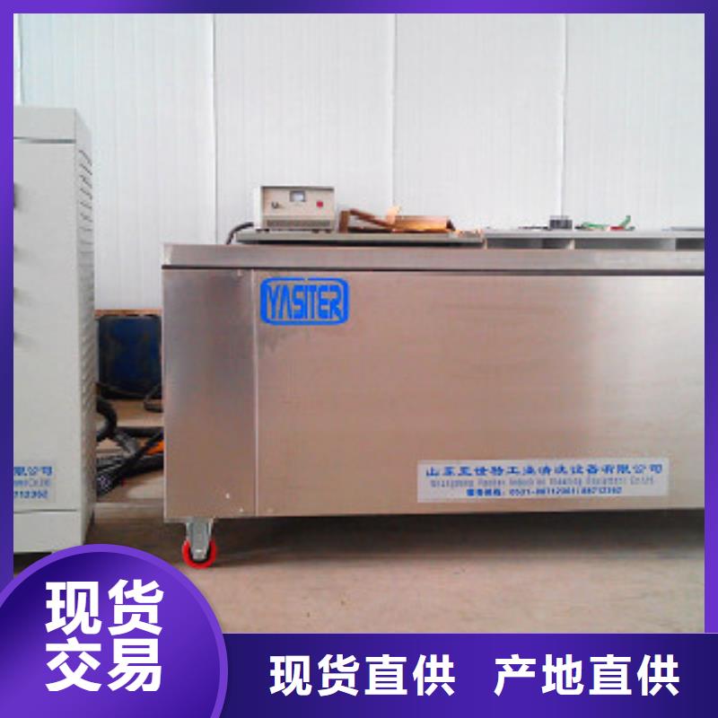 超声波清洗机单工位旋转喷淋清洗机每个细节都严格把关