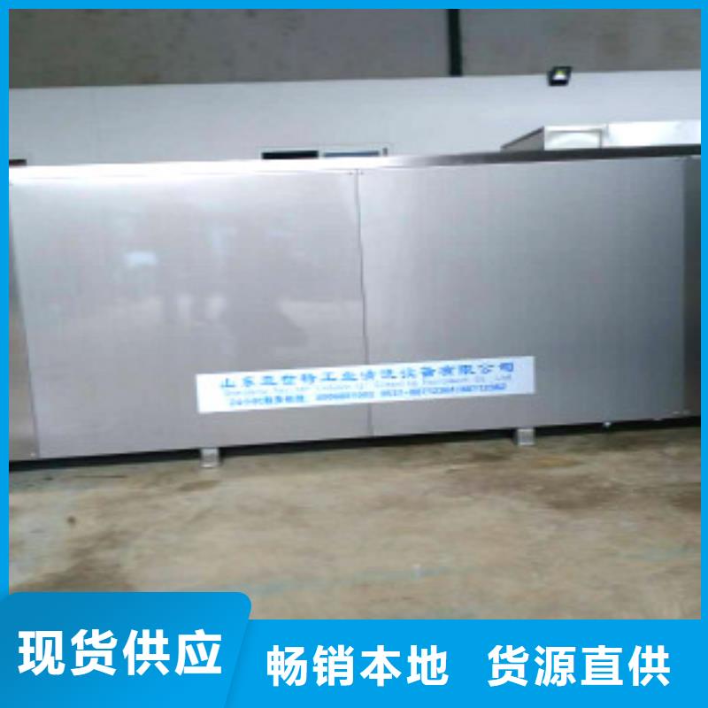 超声波清洗机单槽超声波清洗机用心做好每一件产品