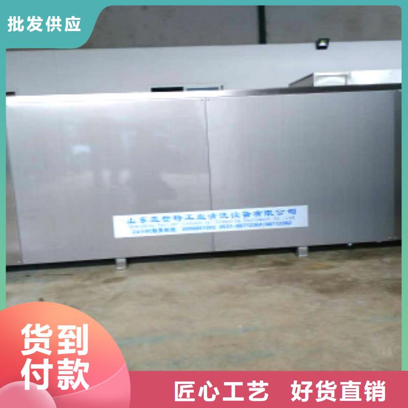 超声波清洗机通过式清洗机物美价优