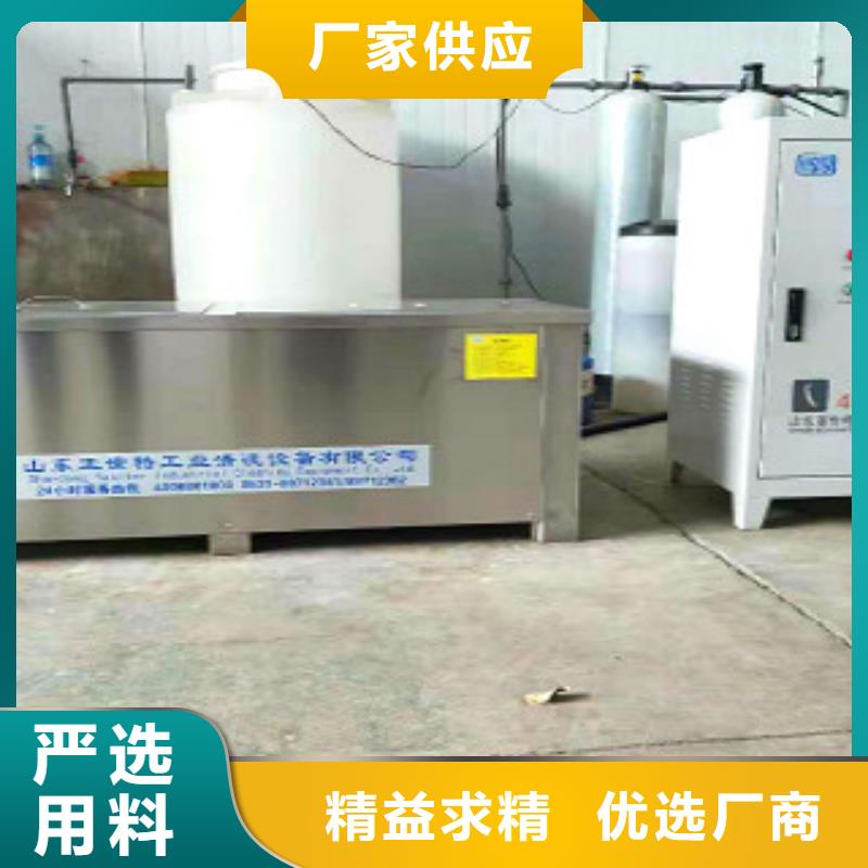 超声波清洗机单槽超声波清洗机一站式服务