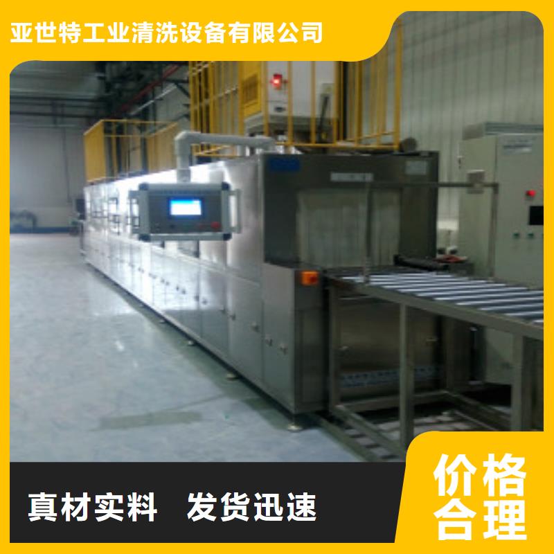 通过式喷淋清洗机,单槽超声波清洗机源头厂家量大价优
